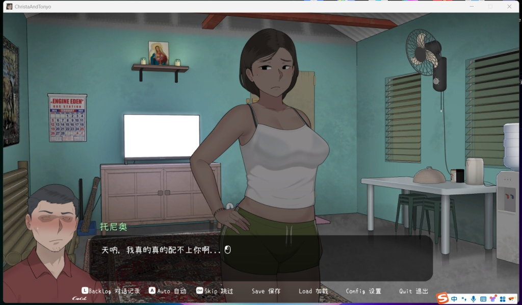 【PC/SLG/中文/2D步兵/新作】【NTRMAN】 克丽斯塔和托尼奥 Christa and Tonyo V1.0正式发布版