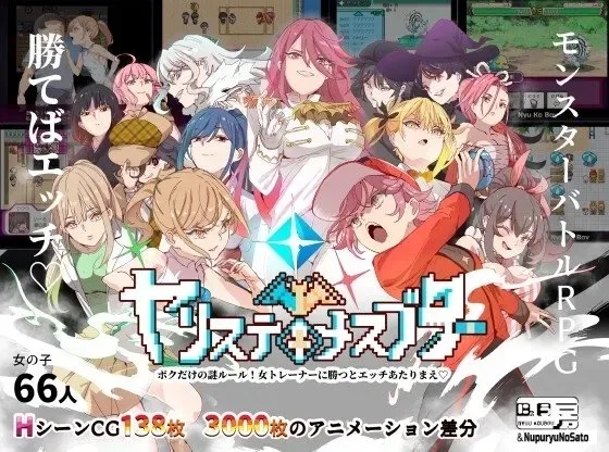 【PC+安卓/RPG/官中】一次性交易大师/YARISUTEMESUBUTA-[V3.08 +DLC1+DLC2]