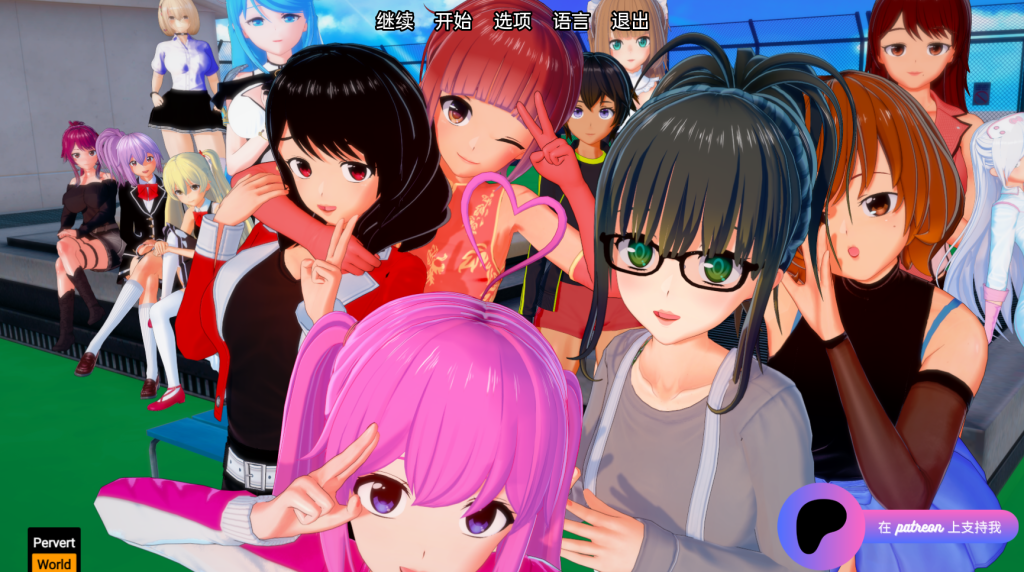 【安卓+PC/SLG】 社会生活 Shakai Seikatsu v0.18.0 官方中文版