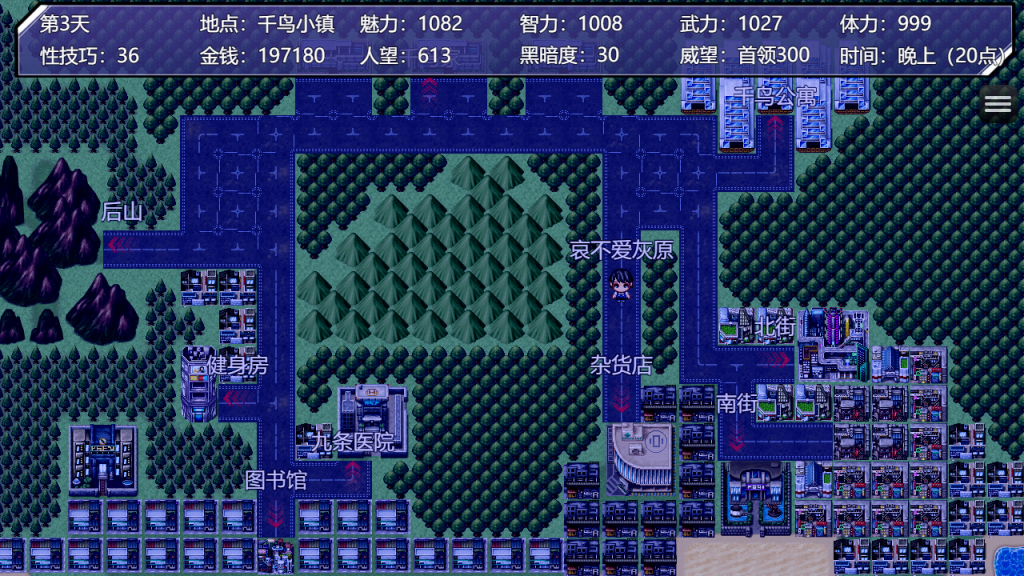 【PC+安卓/国产养成SLG中文步兵】媚肉yin馆 Ver0.528 官方中文步兵
