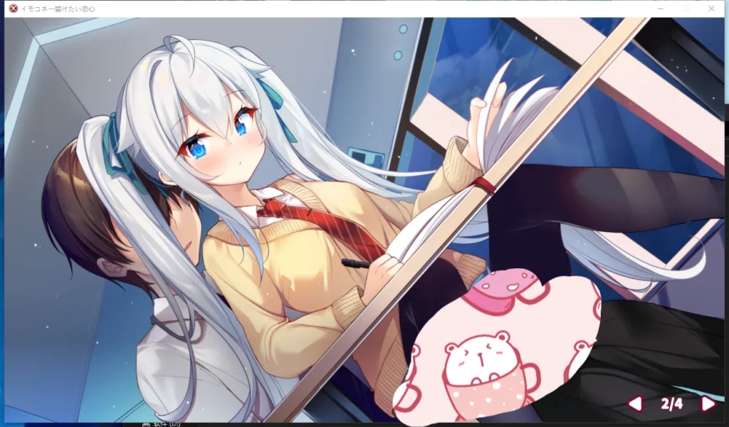 【PC/ADV/官中动态】妹妹连结：想要诉说的爱意 V1.07+全CG存档
