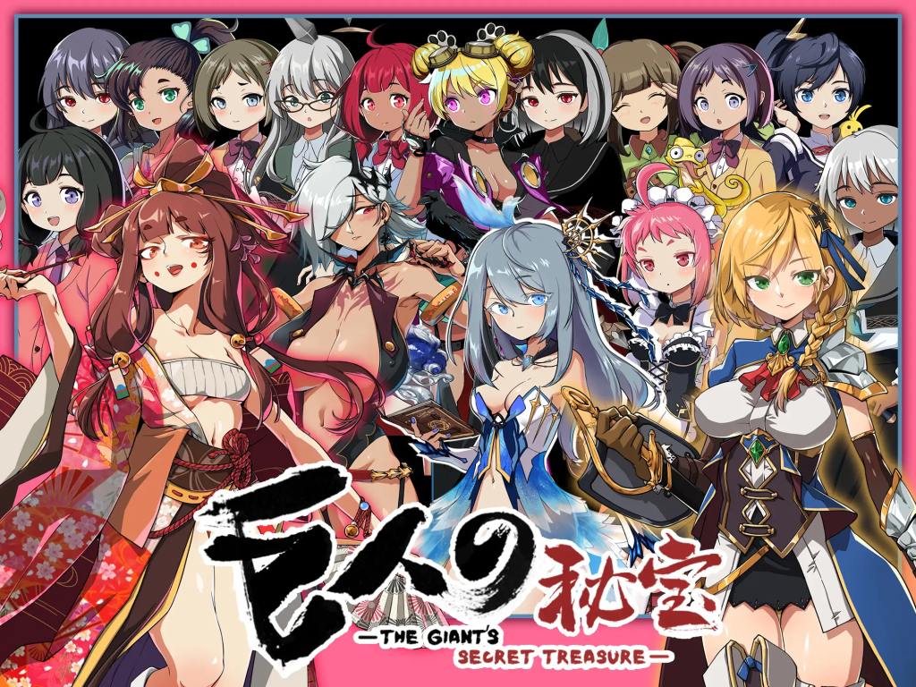 【PC/大型ARPG/中文/更新/全动态】巨人的秘宝 Ver1.8官方中文版★エロ版进击巨人