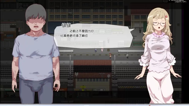 【PC/SLG】白嫖卷中文版1.1