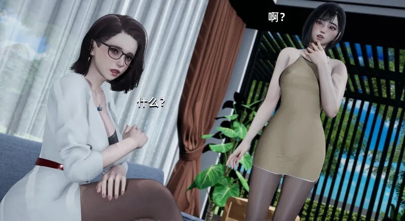 【PC+安卓/国产SLG/后宫】大反派V6.0第一季完结版 汉化中文
