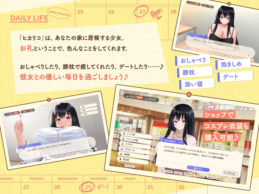 【PC/SLG/AI汉化】 家出少女- Ver1.01 RenpyThief汉化版