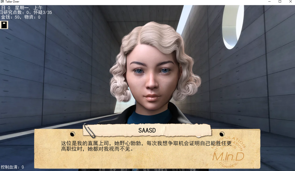 【安卓+PC/精品SLG】接管：Take Over v0.85