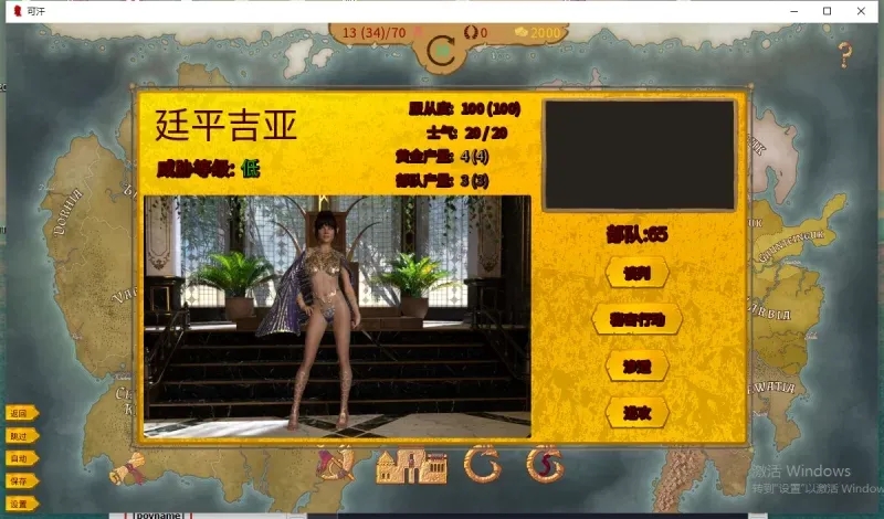 【PC/SLG沙盒】胜利者-可汗 Vae Victis – Khanv0.14.7精翻汉化